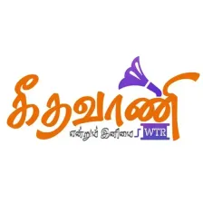 Geethavani FM logo