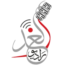 راديو الغد، Alghad FM logo