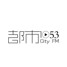 盐城经济生活广播 logo