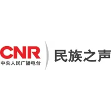 中央人民廣播電台 經濟之聲 logo