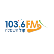 קול השפלה - Kol Hashfela logo