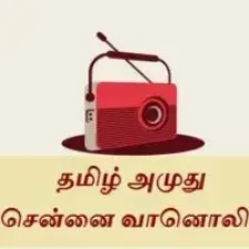 tamil-amuthu-chennai-radio logo