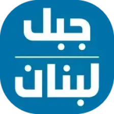 Jabal Lebnan Radio Station logo