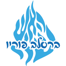 ברסלב פוריו: תורה וזימרה logo