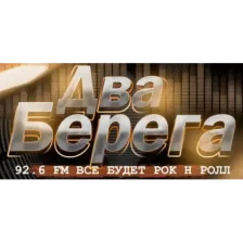 Два Берега logo