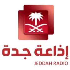 SBA Jeddah Radio 96.2 FM logo