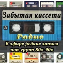 Cassette Disco logo