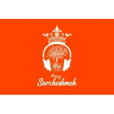 Radio Sarcheshmeh logo