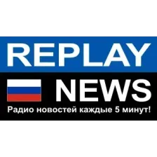 REPLAY NEWS - Русский logo