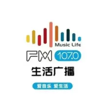 济宁生活广播 logo