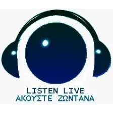 Alpha & Omega 107.3 logo
