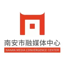 南安市广播电视台综合广播 logo