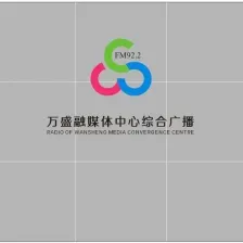 万盛融媒体中心综合广播 logo