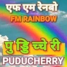 fmrainbowpuducherry logo