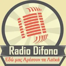 Ράδιο Δίφωνο logo