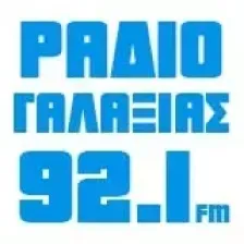 Γαλαξίας 92.1 Σέρρες logo