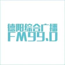 德阳综合广播 logo