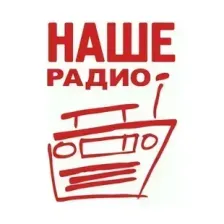 Новое радио Киров 90.0 FM logo