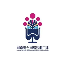 河南戏曲网络广播 logo