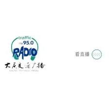 大庆交通广播 logo