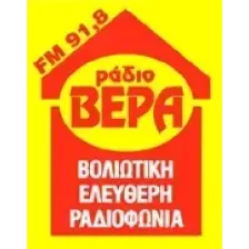 Βέρα Βόλος logo