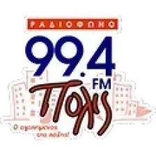 Rádio Pólis 99.4 logo