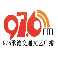 承德交通文艺广播 logo