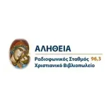 Αλήθεια 96.3 logo