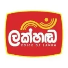 Lakhanda logo