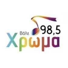Χρώμα 98.5 logo