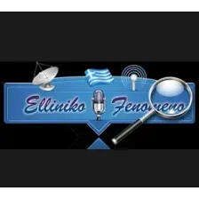 Ελληνικό Φαινόμενο logo