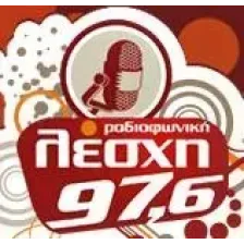 Ραδιοφωνική Λέσχη 97.6 logo