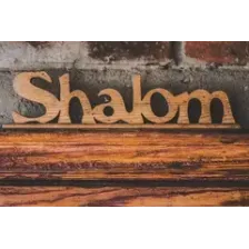 Shalom Radio Jinja (MP3) logo