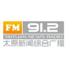 太原综合广播 logo