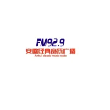 安徽生活广播 高清 logo