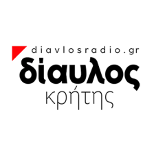 Δίαυλος Κρήτης logo