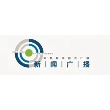邯郸新闻综合广播 logo