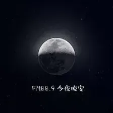 贵阳综合广播 logo