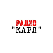 Радио Карл logo