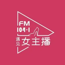 FM104.1北岳之声 浑源人民广播电台 logo