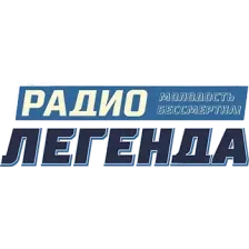 Легенда logo