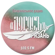 Рязанское Епархиальное Радио logo
