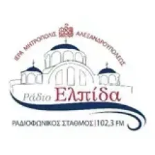 Ελπίδα 96.1 logo
