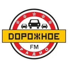 Дорожное радио Чита logo