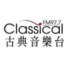 Classical 古典音樂台 FM 97.7 logo