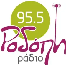 Ροδόπη 95.5 logo