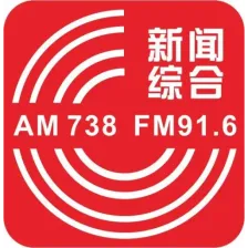 吉林新闻综合广播 logo