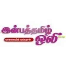 inbathamil-oli logo