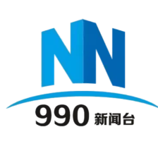 南宁综合广播 logo