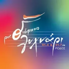 Λυχνάρι 91.4 logo